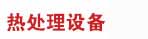 天美mv在线观看官网|天美电影免费在线观看|天美麻花星空影视免费观看电视剧|天美星空麻花mv在线观看|天美MV乌鸦MV星空MV果冻MV