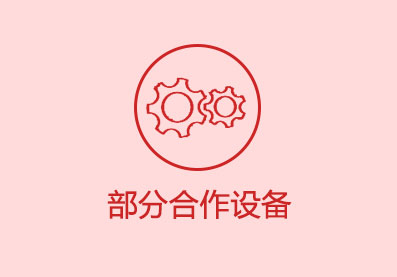 ֺ豸