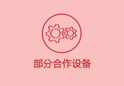 ֺ豸